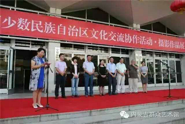首届《中国少数民族自治区文化交流协作活动 · 摄影作品展》在宁夏文化馆举行