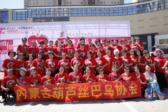 内蒙古文化馆葫芦丝巴乌协会迎春艺术团积极参加“世界献血者日”宣传活动