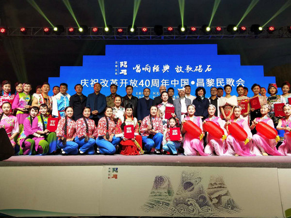 内蒙古自治区文化馆选派歌手参加昌黎民歌会喜获佳绩