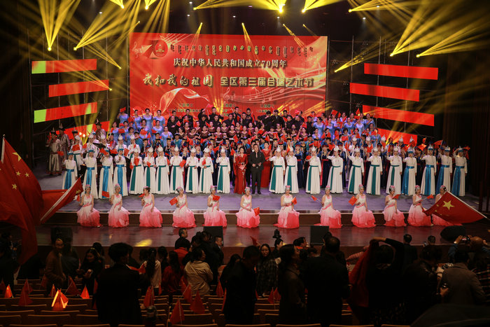庆祝中华人民共和国成立70周年“我和我的祖国”全区第三届合唱艺术节圆满落幕