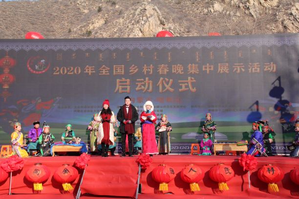 2020年内蒙古“乡村春晚”百姓的舞台亮相央视、人民网等国家主流媒体