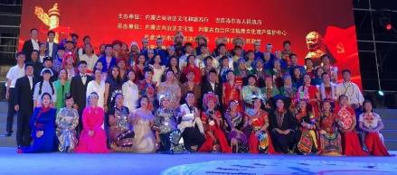 第七届“魅力乌拉特”西部民歌会于7月3日盛大启幕