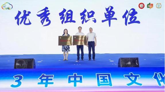 内蒙古自治区文化馆在2023年中国文化馆年会中获得多项荣誉